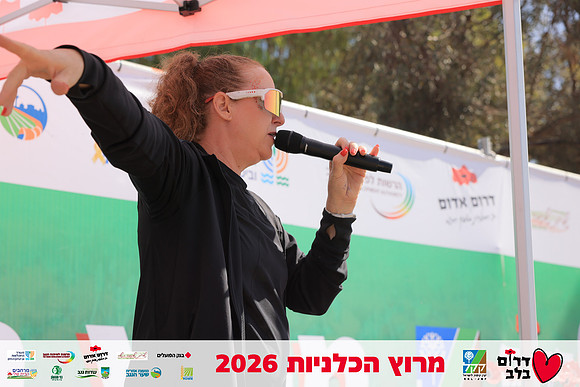 Ronen_Horesh-BCR-26-3043