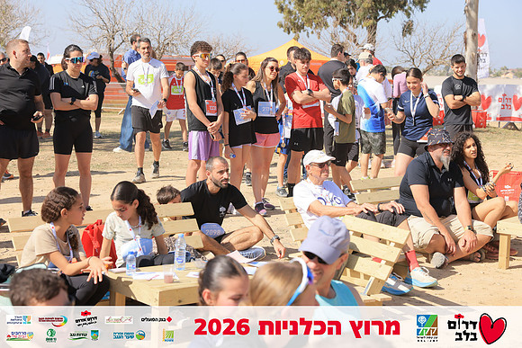 Ronen_Horesh-BCR-26-3044