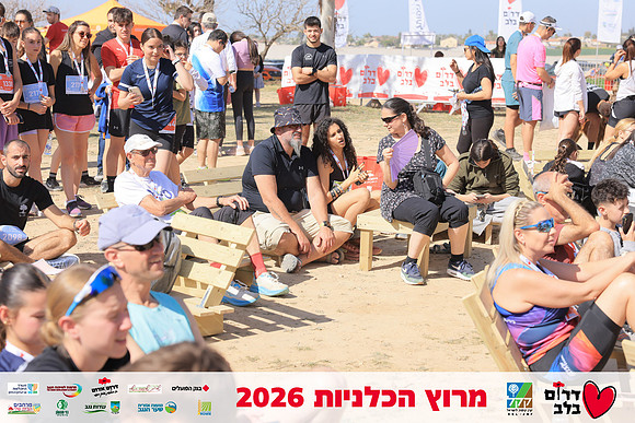 Ronen_Horesh-BCR-26-3045