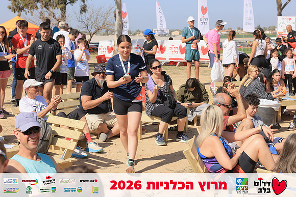 Ronen_Horesh-BCR-26-3046