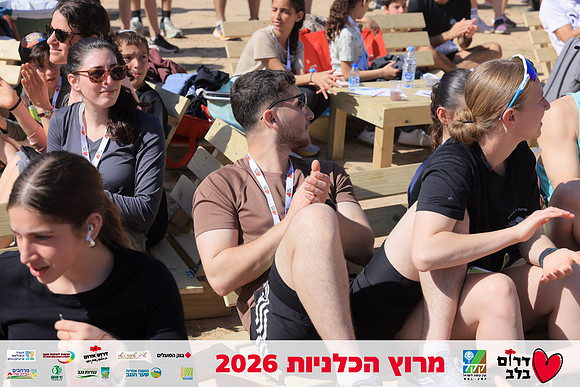 Ronen_Horesh-BCR-26-3048