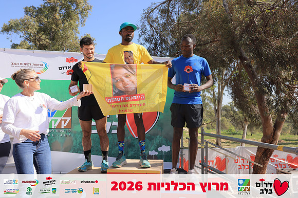 Ronen_Horesh-BCR-26-3051