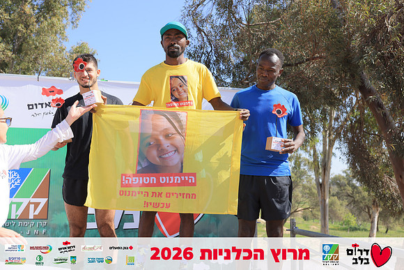 Ronen_Horesh-BCR-26-3052