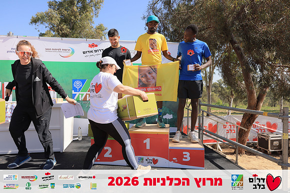 Ronen_Horesh-BCR-26-3062