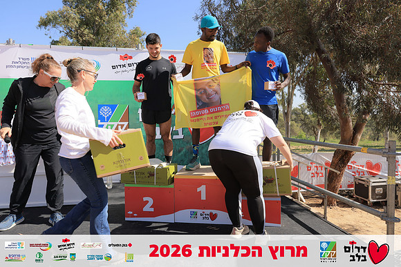 Ronen_Horesh-BCR-26-3063