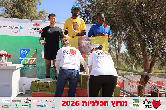 Ronen_Horesh-BCR-26-3064