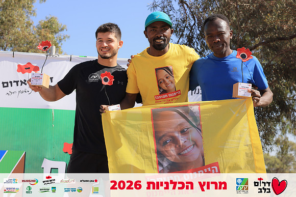 Ronen_Horesh-BCR-26-3067