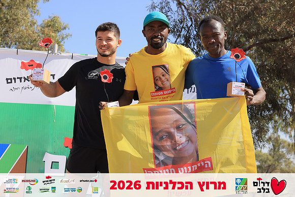 Ronen_Horesh-BCR-26-3068