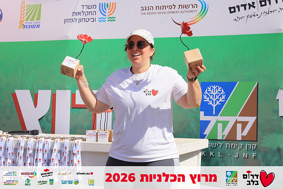 Ronen_Horesh-BCR-26-3069