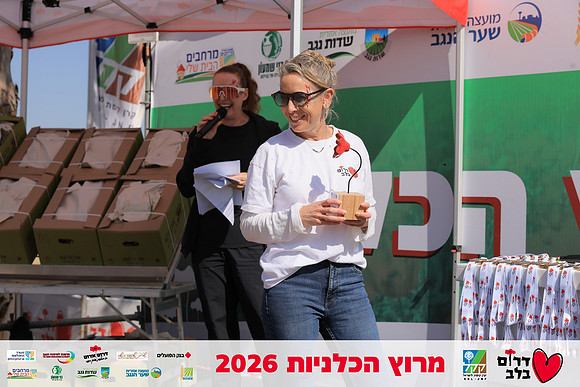 Ronen_Horesh-BCR-26-3072