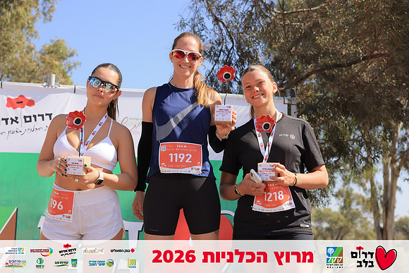 Ronen_Horesh-BCR-26-3078