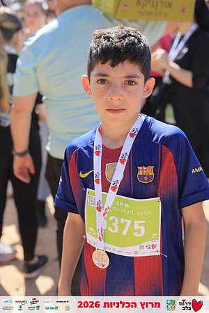 Ronen_Horesh-BCR-26-3103