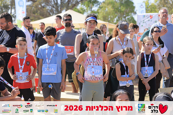Ronen_Horesh-BCR-26-3105