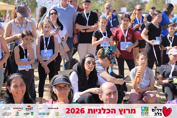Ronen_Horesh-BCR-26-3106