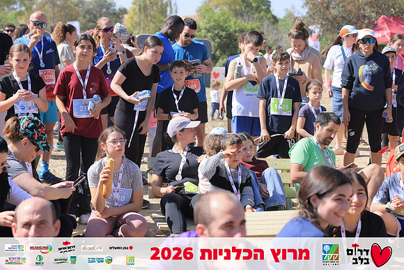 Ronen_Horesh-BCR-26-3107