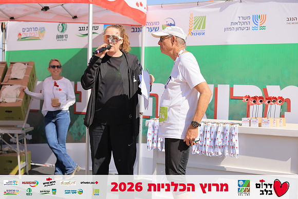 Ronen_Horesh-BCR-26-3111