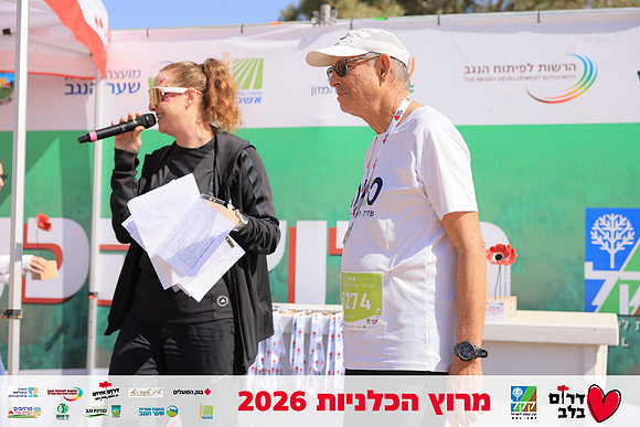 Ronen_Horesh-BCR-26-3112