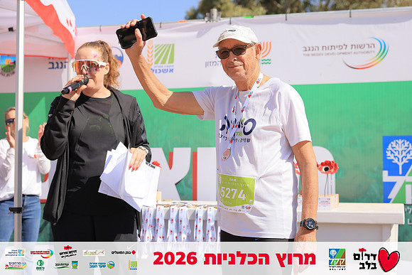 Ronen_Horesh-BCR-26-3113