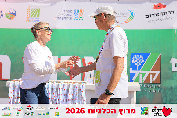 Ronen_Horesh-BCR-26-3116