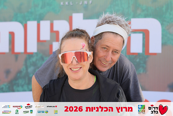 Ronen_Horesh-BCR-26-0751