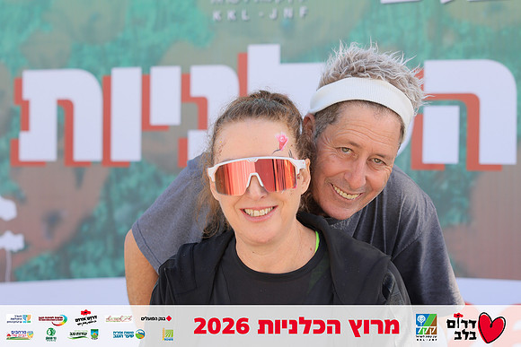 Ronen_Horesh-BCR-26-0752