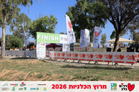 Ronen_Horesh-BCR-26-0753