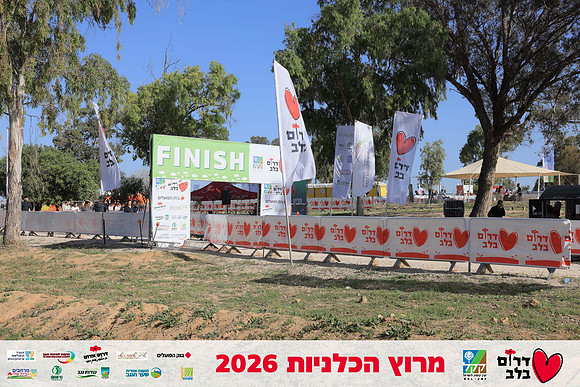 Ronen_Horesh-BCR-26-0753