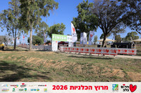 Ronen_Horesh-BCR-26-0755