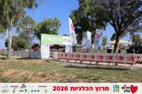 Ronen_Horesh-BCR-26-0754