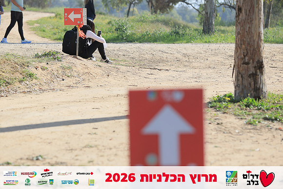 Ronen_Horesh-BCR-26-0757