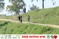 Ronen_Horesh-BCR-26-0760