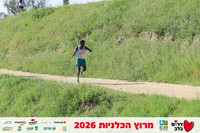 Ronen_Horesh-BCR-26-0762