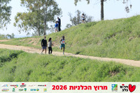 Ronen_Horesh-BCR-26-0759
