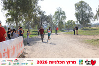 Ronen_Horesh-BCR-26-0766