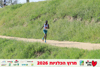 Ronen_Horesh-BCR-26-0764