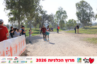 Ronen_Horesh-BCR-26-0767