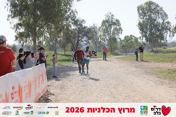 Ronen_Horesh-BCR-26-0767