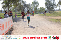 Ronen_Horesh-BCR-26-0768