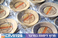 Eran_Shlomo-DMR26-1081