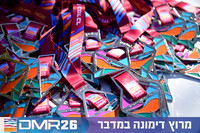 Eran_Shlomo-DMR26-1084