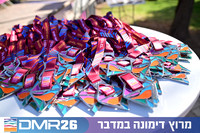 Eran_Shlomo-DMR26-1086
