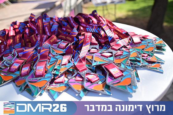Eran_Shlomo-DMR26-1086