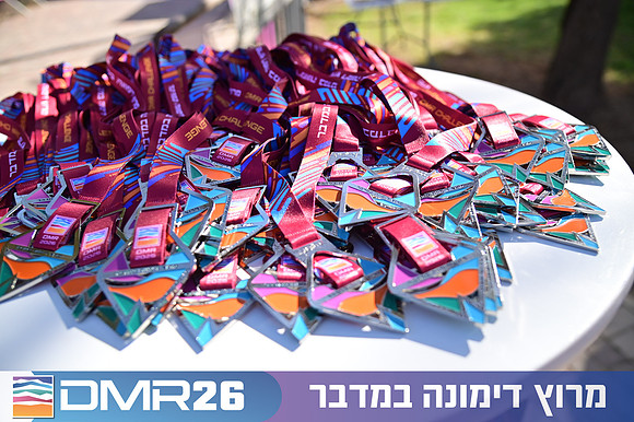 Eran_Shlomo-DMR26-1085