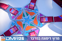 Eran_Shlomo-DMR26-1087