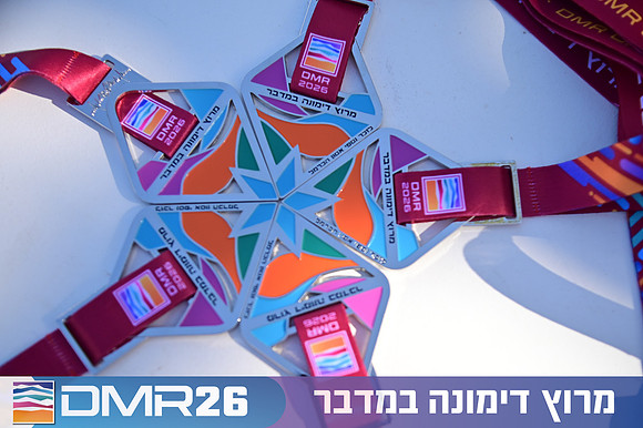 Eran_Shlomo-DMR26-1088