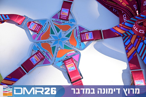 Eran_Shlomo-DMR26-1089