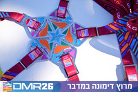 Eran_Shlomo-DMR26-1090