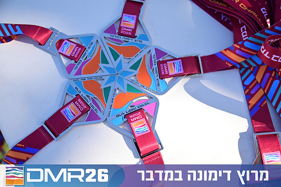 Eran_Shlomo-DMR26-1091