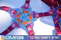 Eran_Shlomo-DMR26-1092