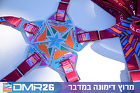 Eran_Shlomo-DMR26-1093